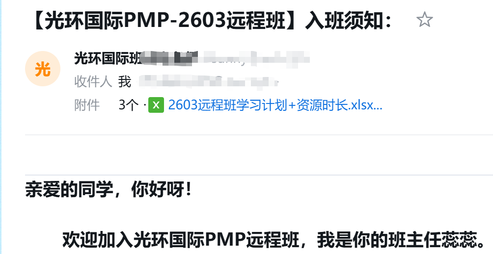 image-20251115154930000